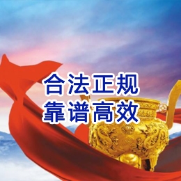 应县讨账公司